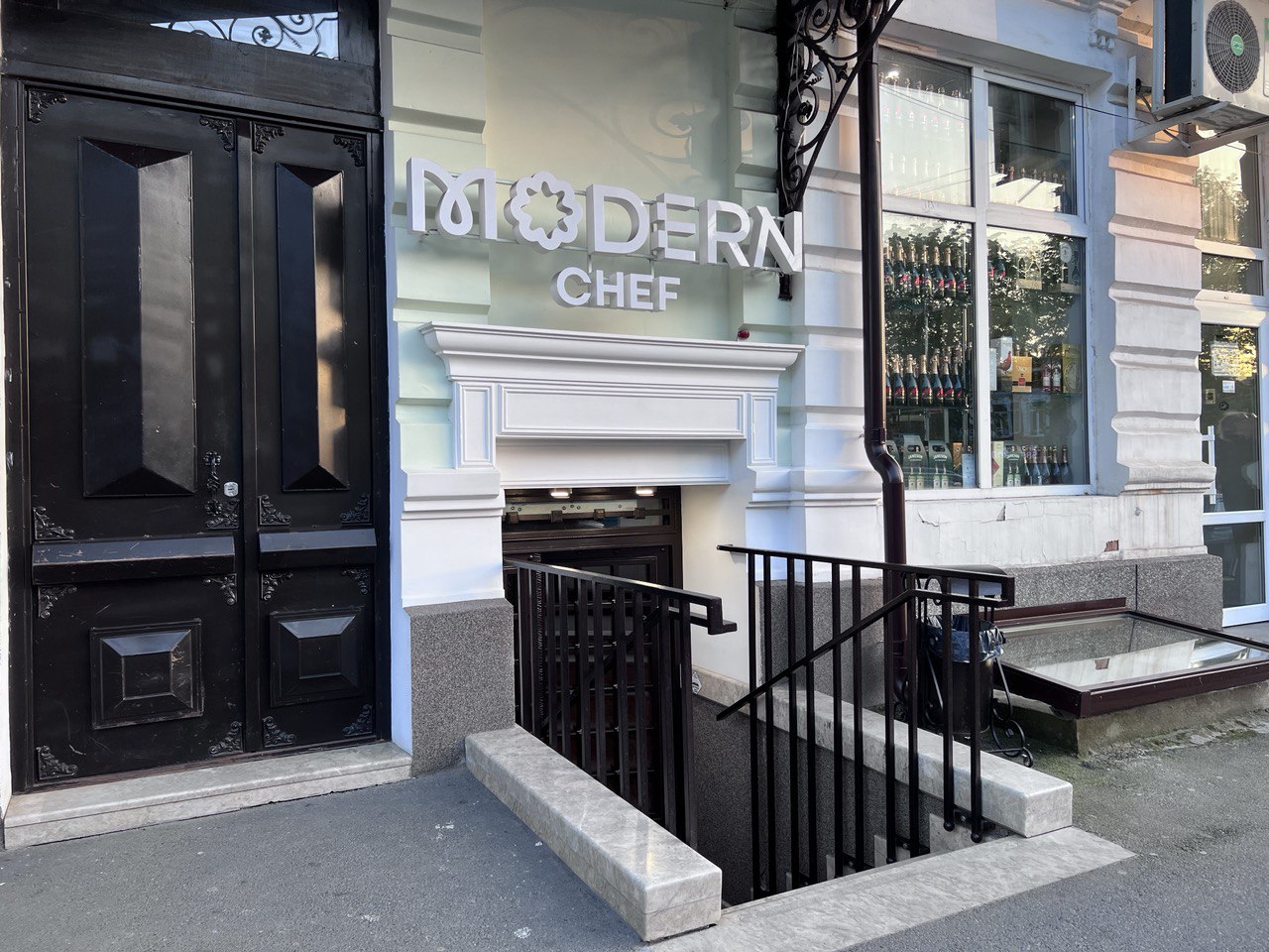 Модерн шеф во Владикавказе