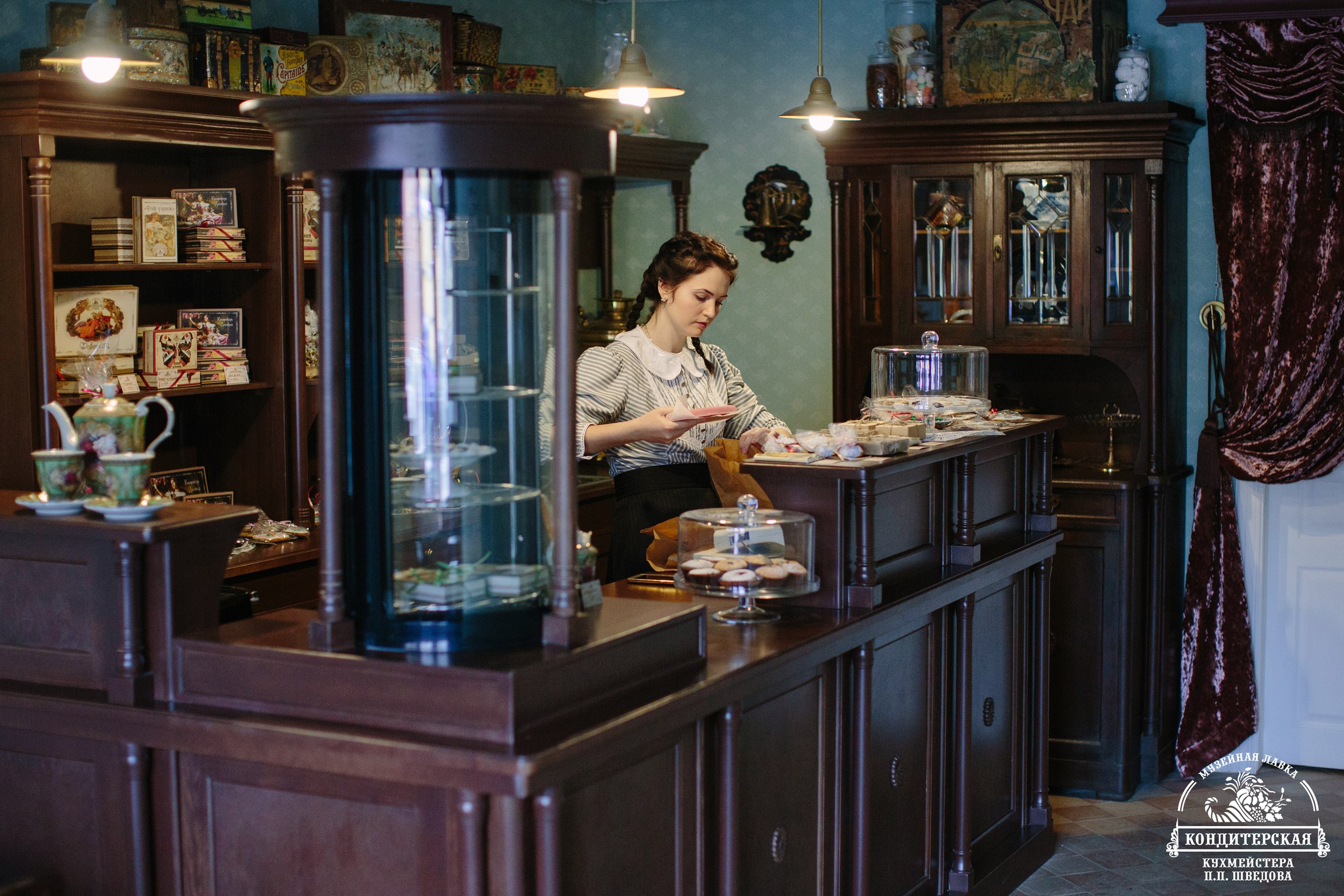Музейная лавка/ кондитерская кухмейстера П.П.Павлова